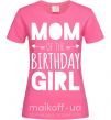 Женская футболка Mom of the birthday girl Ярко-розовый фото