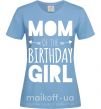Жіноча футболка Mom of the birthday girl Блакитний фото
