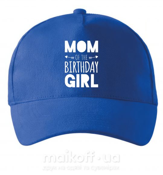 Кепка Mom of the birthday girl Ярко-синий фото