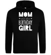 Женская толстовка (худи) Mom of the birthday girl Черный фото