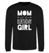 Свитшот Mom of the birthday girl Черный фото