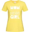 Женская футболка Mom of the birthday girl Лимонный Женская футболка Mom of the birthday girl Лимонный фото