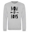 Світшот Mom of boys Сірий меланж Світшот Mom of boys Сірий меланж фото