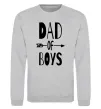 Світшот Dad of boys Сірий меланж фото