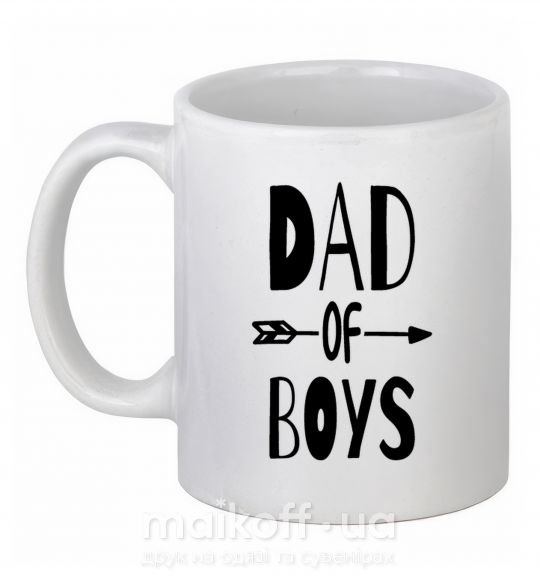 Чашка керамическая Dad of boys Белый фото
