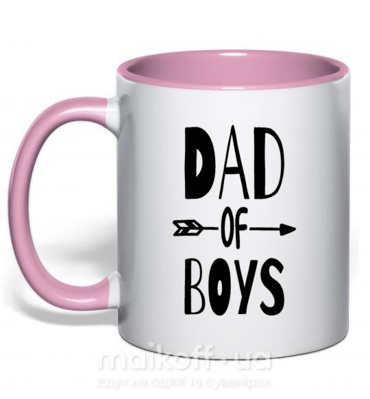 Чашка з кольоровою ручкою Dad of boys Ніжно рожевий фото