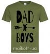 Мужская футболка Dad of boys Оливковый фото