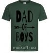 Мужская футболка Dad of boys Темно-зеленый фото