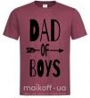 Мужская футболка Dad of boys Бордовый фото