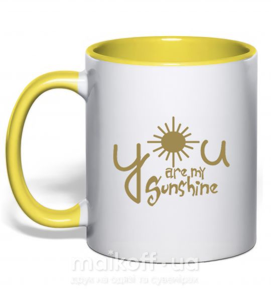 Чашка з кольоровою ручкою You are my sunshine Сонячно жовтий фото