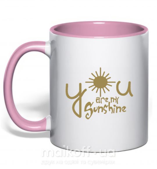 Чашка з кольоровою ручкою You are my sunshine Ніжно рожевий фото