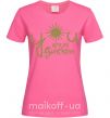 Женская футболка You are my sunshine Ярко-розовый фото