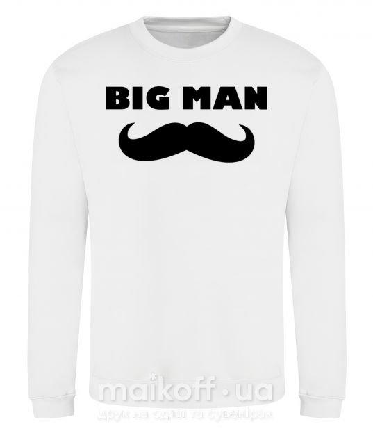 Світшот Big man mustache Білий фото