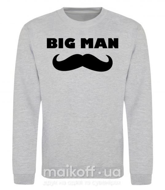 Свитшот Big man mustache Серый меланж фото