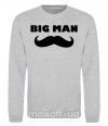Свитшот Big man mustache Серый меланж фото
