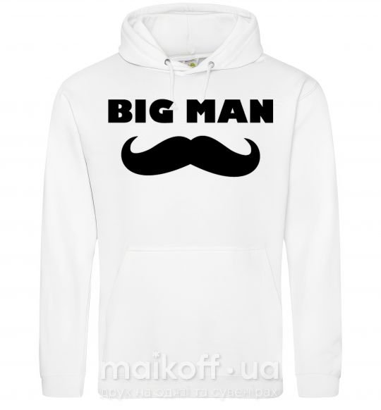 Чоловіча толстовка (худі) Big man mustache Білий фото