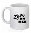 Чашка керамическая Love my men Белый фото
