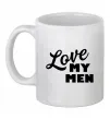 Чашка керамическая Love my men Белый Чашка керамическая Love my men Белый фото