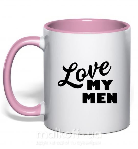 Чашка с цветной ручкой Love my men Нежно розовый фото