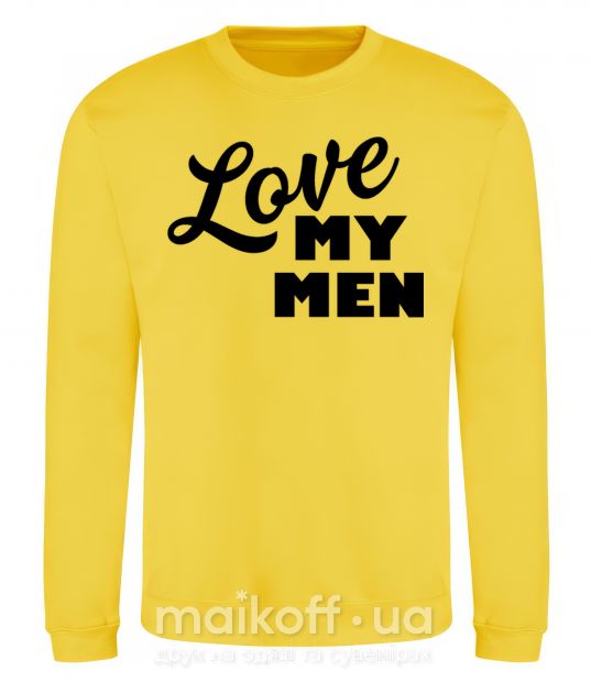Світшот Love my men Сонячно жовтий фото