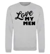 Світшот Love my men Сірий меланж фото