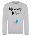 Свитшот Mommy to be legs Серый меланж фото