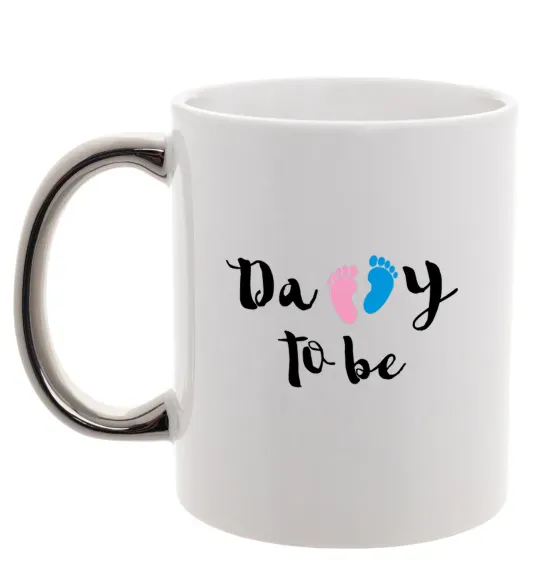 Чашка с цветной ручкой Daddy to be legs Серебро фото