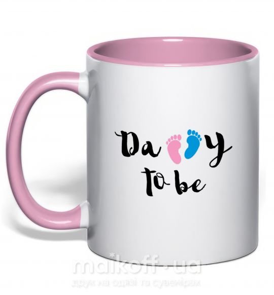 Чашка з кольоровою ручкою Daddy to be legs Ніжно рожевий фото