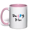 Чашка с цветной ручкой Daddy to be legs Нежно розовый Чашка с цветной ручкой Daddy to be legs Нежно розовый фото