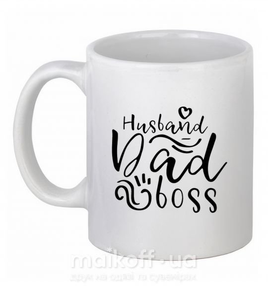 Чашка керамическая Husband dad boss Белый фото