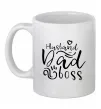 Чашка керамическая Husband dad boss Белый фото