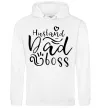 Мужская толстовка (худи) Husband dad boss Белый Мужская толстовка (худи) Husband dad boss Белый фото