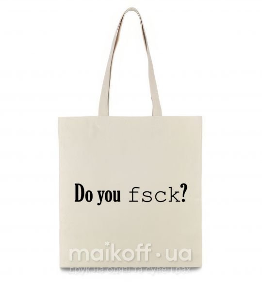 Эко-сумка Do you fsck? Бежевый фото