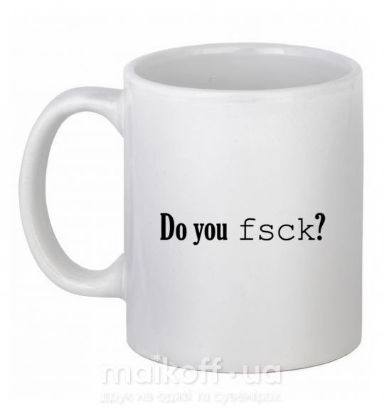 Чашка керамическая Do you fsck? Белый фото