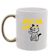 Чашка с цветной ручкой Mom cat Золото Чашка с цветной ручкой Mom cat Золото фото