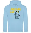 Женская толстовка (худи) Mom cat Голубой фото