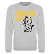 Свитшот Mom cat Серый меланж фото