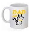 Чашка керамическая Dad cat Белый фото