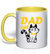 Чашка з кольоровою ручкою Dad cat Сонячно жовтий фото