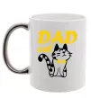 Чашка с цветной ручкой Dad cat Серебро Чашка с цветной ручкой Dad cat Серебро фото