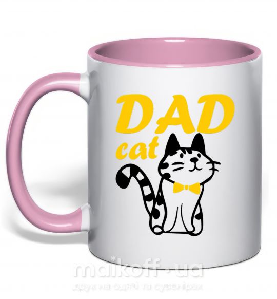 Чашка с цветной ручкой Dad cat Нежно розовый фото