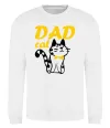 Свитшот Dad cat Белый Свитшот Dad cat Белый фото