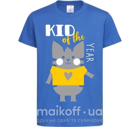 Дитяча футболка Kid of the year Яскраво-синій фото