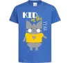 Дитяча футболка Kid of the year Яскраво-синій фото