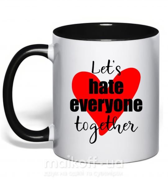 Чашка с цветной ручкой Let's hate everyone together Черный фото