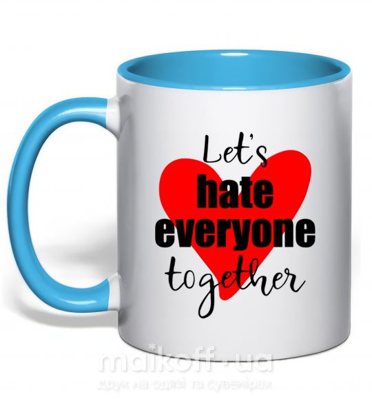 Чашка с цветной ручкой Let's hate everyone together Голубой фото