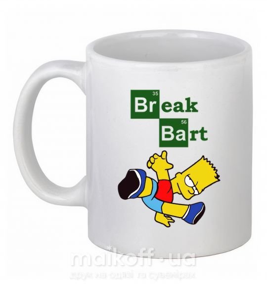 Чашка керамическая Breack Bart Белый фото