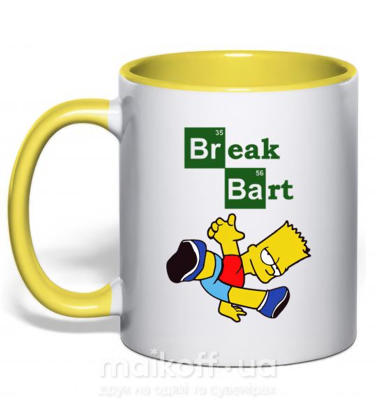Чашка з кольоровою ручкою Breack Bart Сонячно жовтий фото
