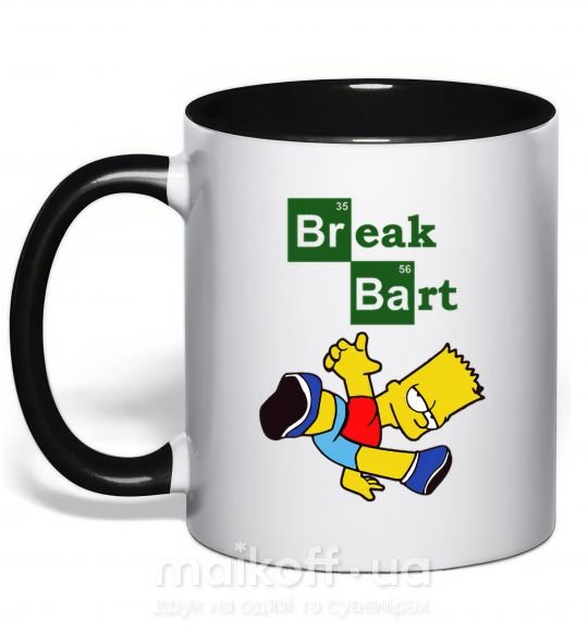 Чашка з кольоровою ручкою Breack Bart Чорний фото