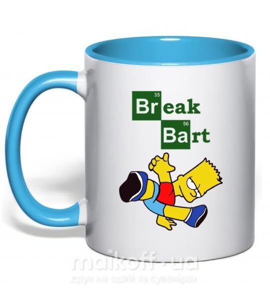 Чашка з кольоровою ручкою Breack Bart Блакитний фото
